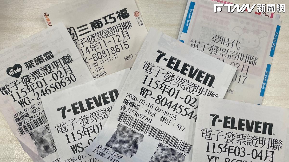 財神爺找人！北北桃「4張發票中1000萬
