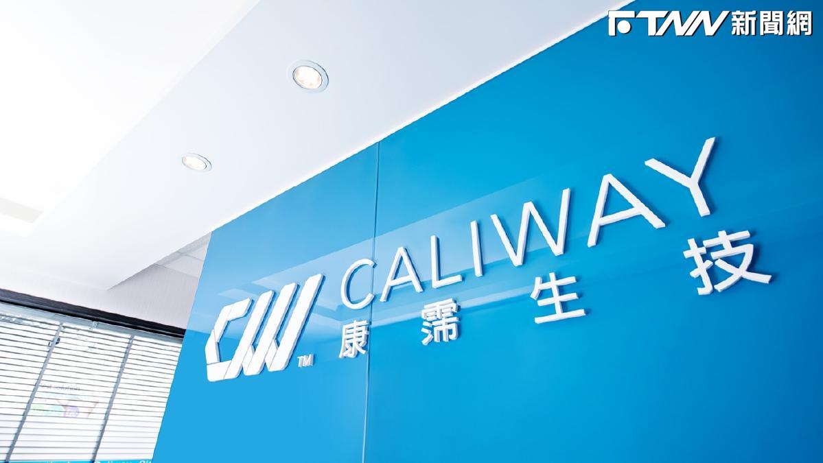 CBL-514併用「瘦瘦針」結果出爐！「