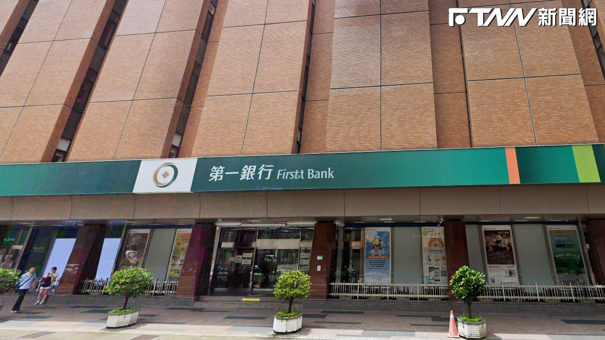 獲利、資產雙創高！第一金股東會首鬆口回應