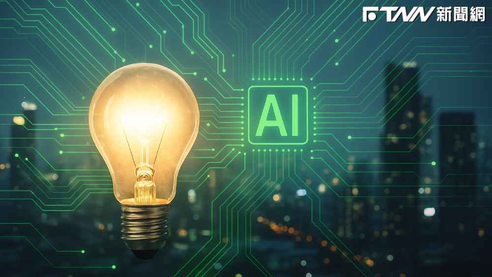 AI的盡頭是電力！ 這檔「海外能源ETF