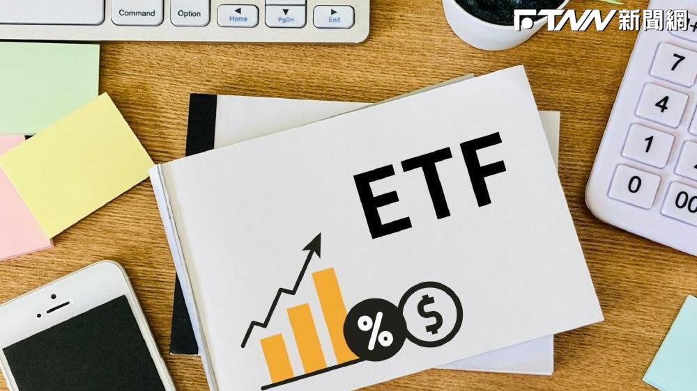 台股震盪外資狂賣！「這2檔ETF」單周被