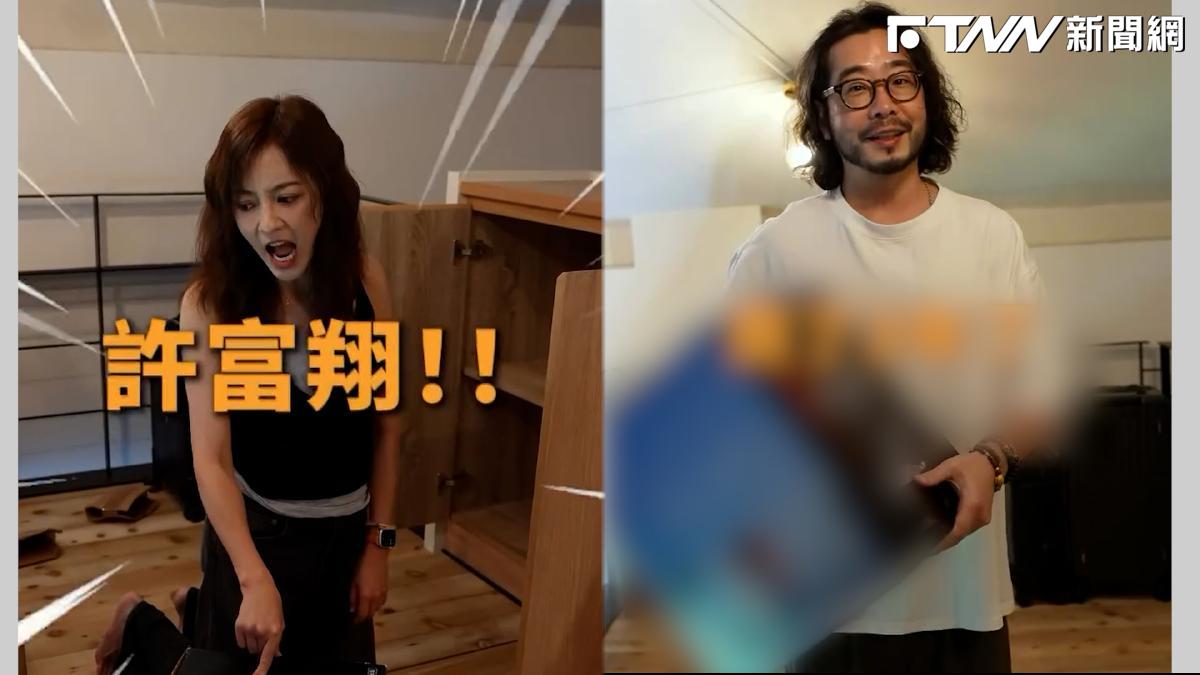 影／陳意涵爆氣！拍影片揭老公「藏三年秘密