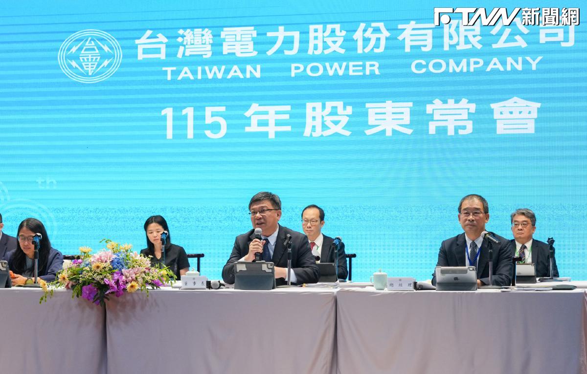 去年轉虧為盈賺746億元！台電終止連三年