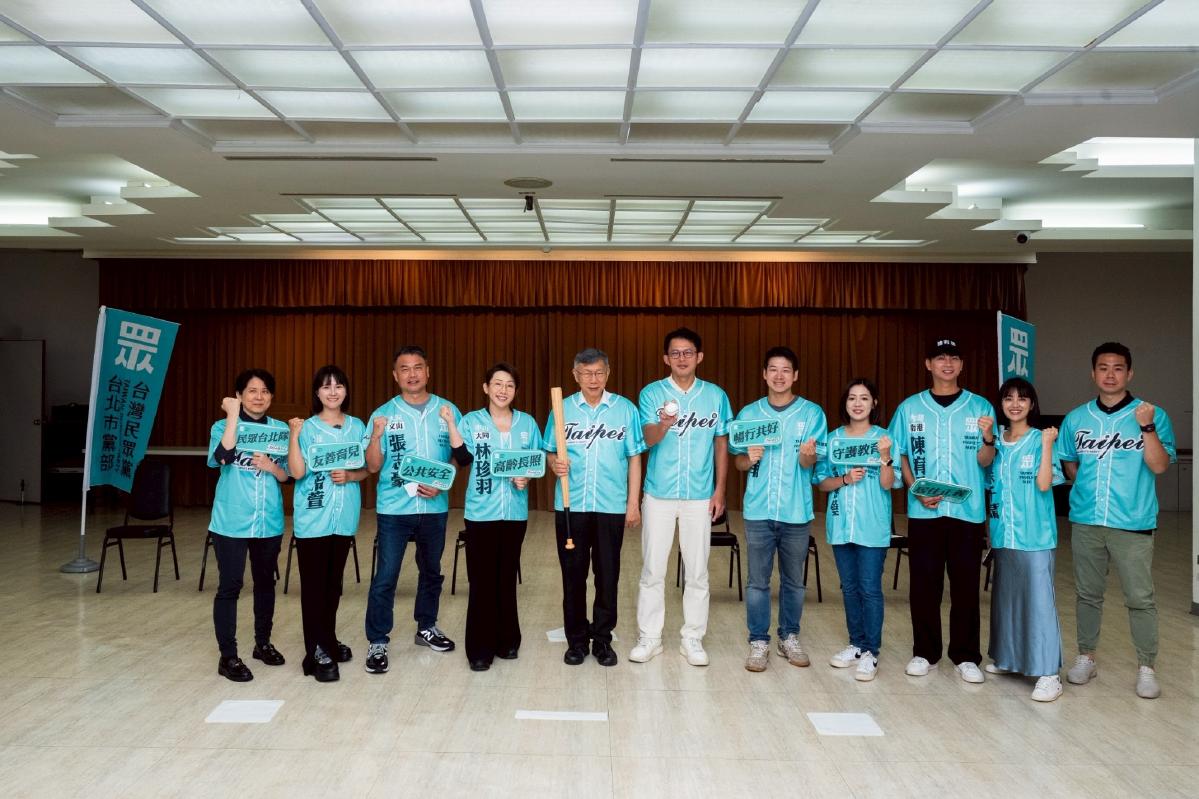 民眾黨挺議員參選人發20萬補助　只靠這樣